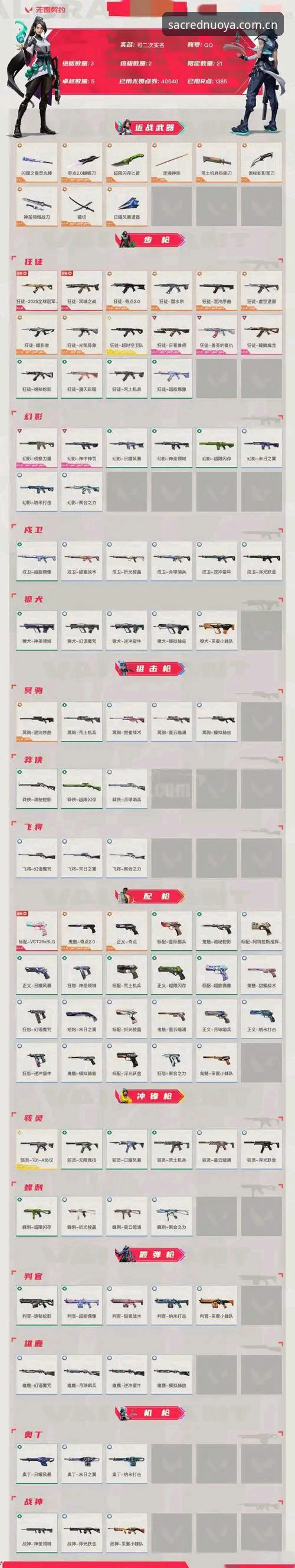诺亚体育最新地址功能详解 揭秘诺亚体育最新地址功能背后的真相:你不知道的六大升级细节
